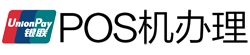 武穴POS机办理